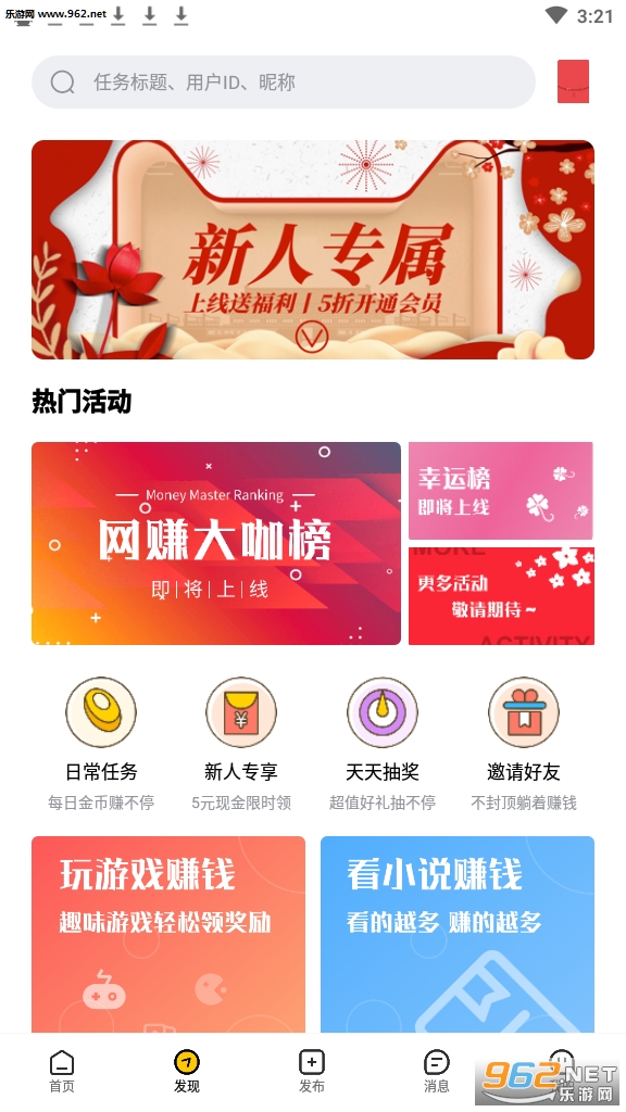 ��׬��appv1.0.1��ͼ2