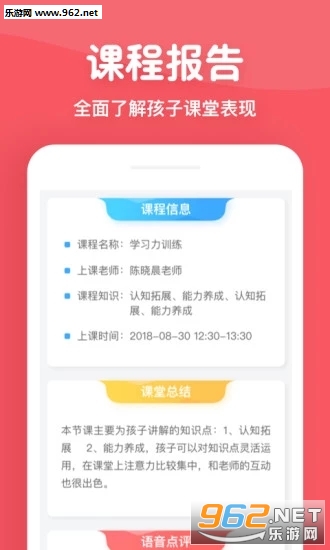 �����ٶ�app2020���°��ͼ0