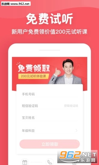 �����ٶ�app2020���°��ͼ1