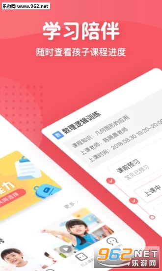 �����ٶ�app2020���°��ͼ2