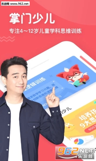 �����ٶ�app2020���°��ͼ3