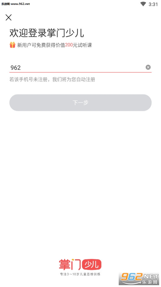 �����ٶ�app2020���°��ͼ4