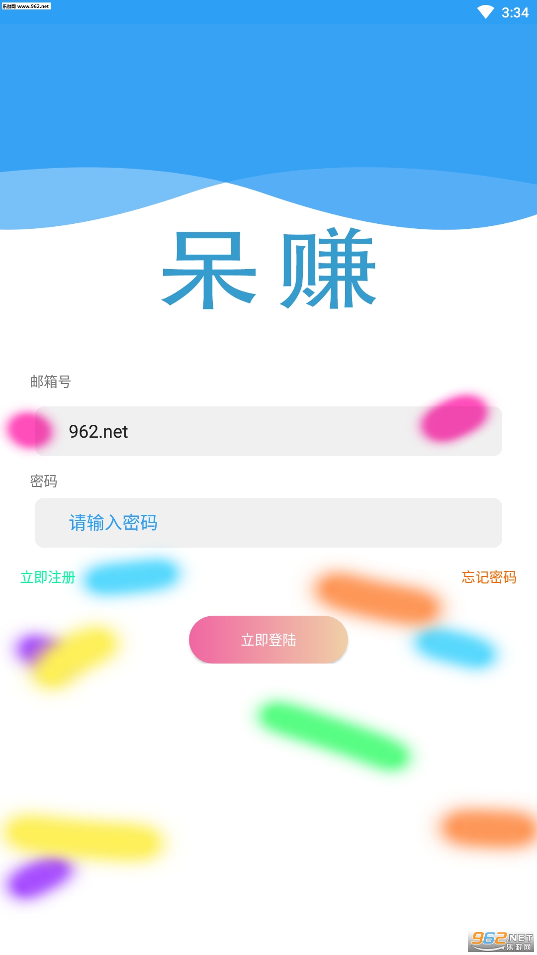 ��׬�����v1.22 �ٷ����ͼ1