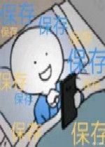 ���汣������