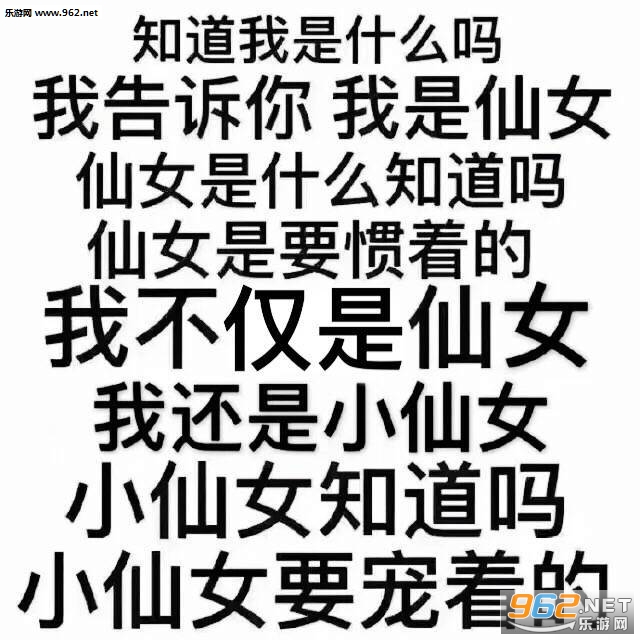 ֪������ʲô��������ŮͼƬ��ͼ2