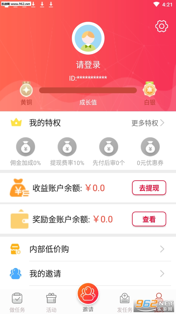 ���˰��ְapp��ͼ1