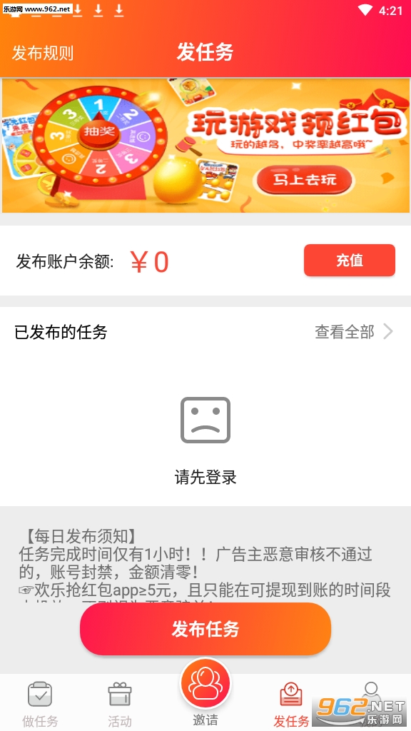 ���˰��ְapp��ͼ2