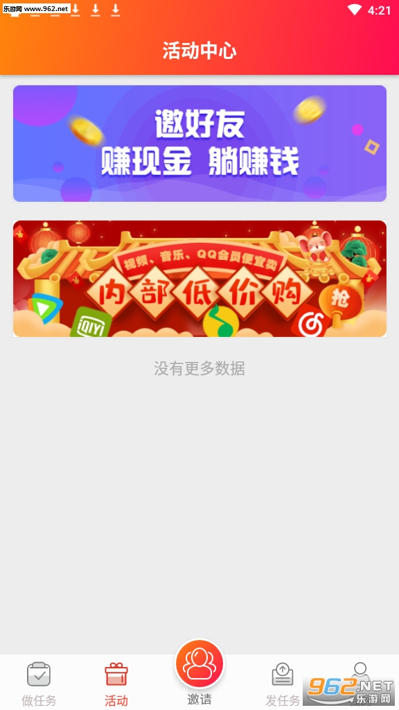 ���˰��ְapp��ͼ3