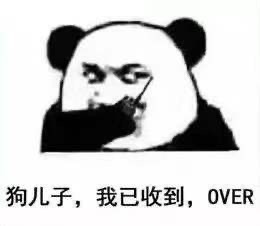С�ɰ�С�ɰ��յ���ظ�over�������ͼ2