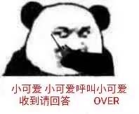 С�ɰ�С�ɰ��յ���ظ�over�������ͼ1