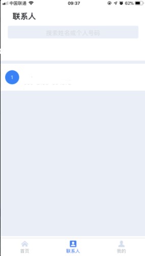 �����ƻ���(�����Ʊ�����Сѧ����ѧ��һ�οͻ���)v1.1.3��ͼ3