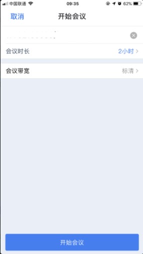 �����ƻ���(�����Ʊ�����Сѧ����ѧ��һ�οͻ���)v1.1.3��ͼ2