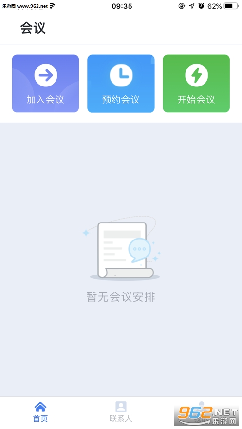 �����ƻ���(�����Ʊ�����Сѧ����ѧ��һ�οͻ���)v1.1.3��ͼ4
