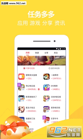 ��׬��APPv1.0.1��ͼ1