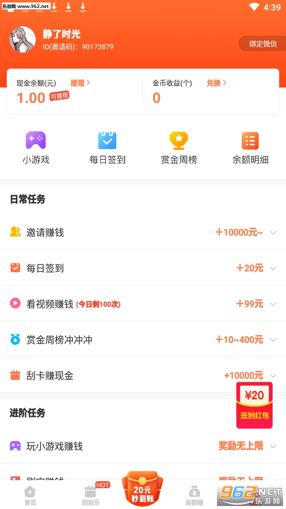 Ȥ�涹����v0.0.1��ͼ0