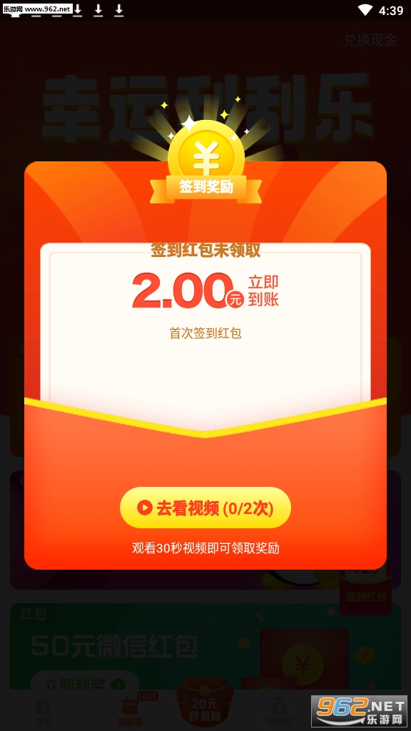 Ȥ�涹����v0.0.1��ͼ1
