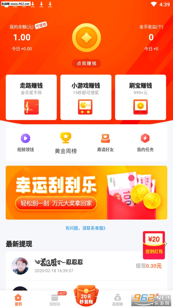 Ȥ�涹����v0.0.1��ͼ3