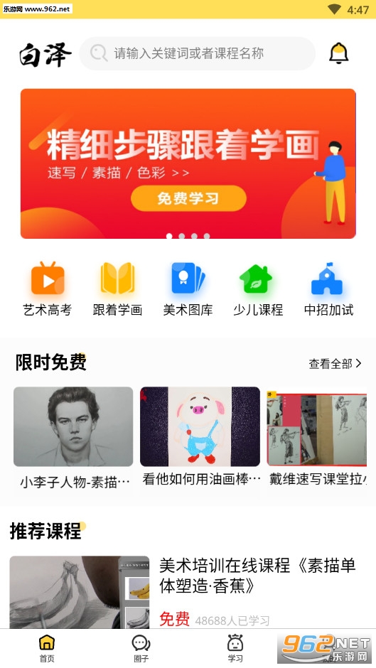 �������߹ٷ���v1.6.2��ͼ1