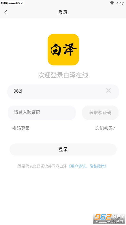 �������߹ٷ���v1.6.2��ͼ2