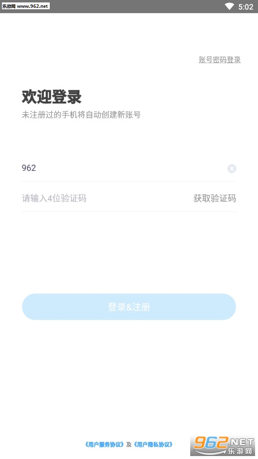 小盒家长版最新版截图2