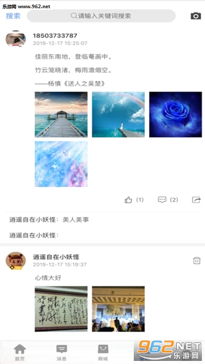 ��ְ����ְ����ƽ̨v1.33 ��׿���ͼ0