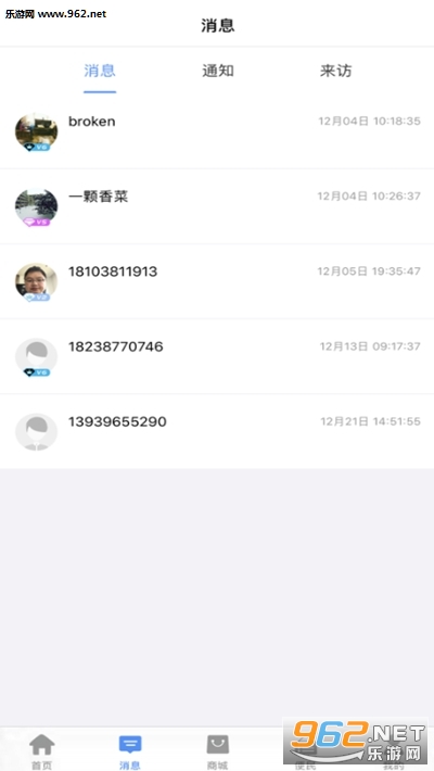 ��ְ����ְ����ƽ̨v1.33 ��׿���ͼ1