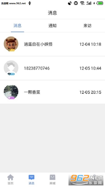 ��ְ����ְ����ƽ̨v1.33 ��׿���ͼ2