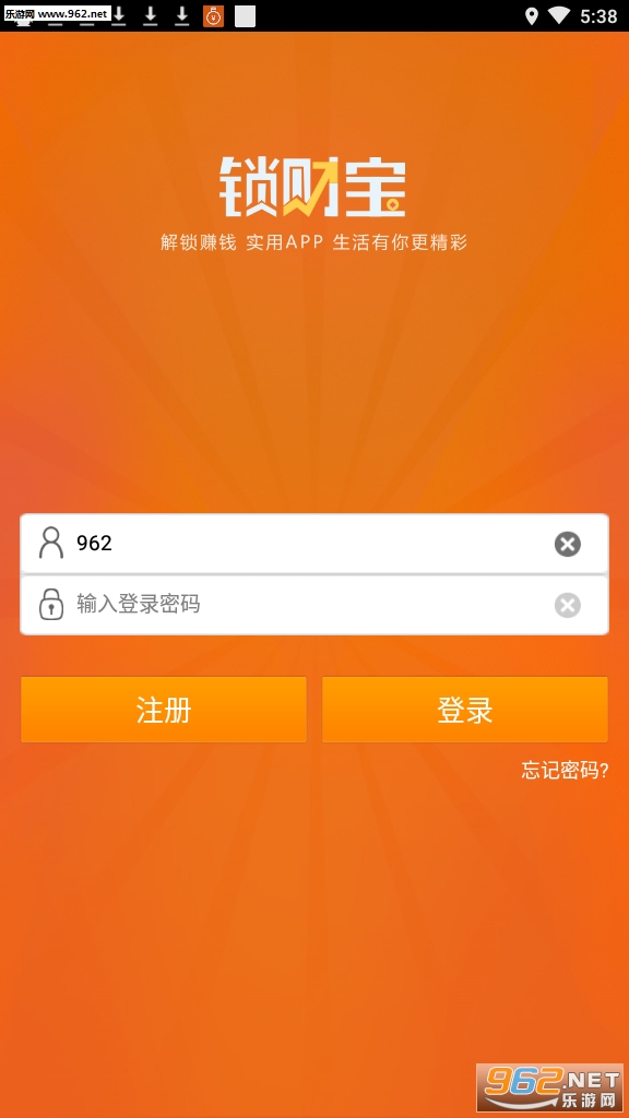 ���Ʊ�APP��ͼ0