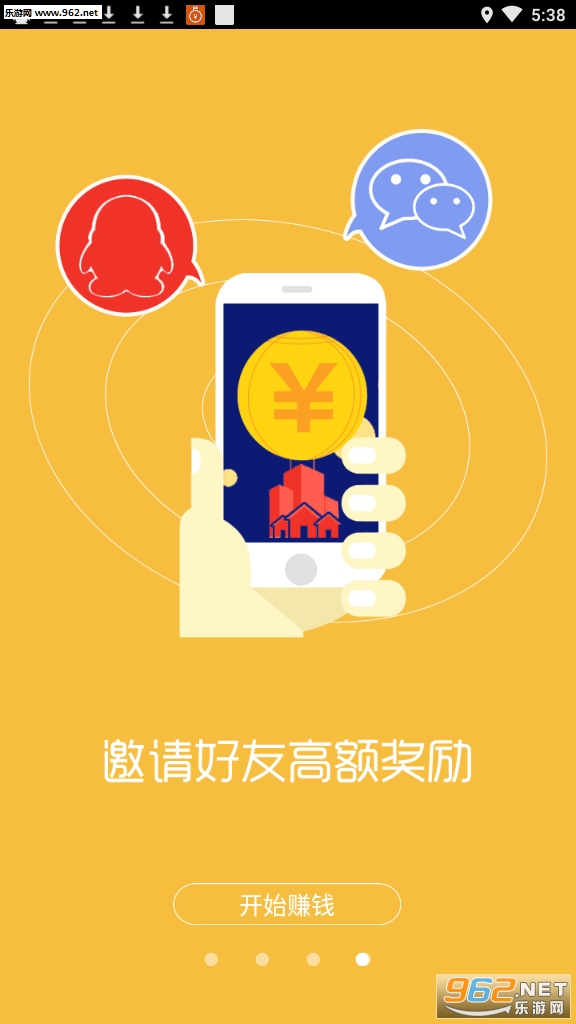 ���Ʊ�APP��ͼ1