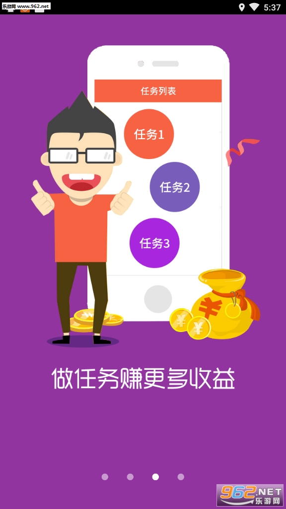 ���Ʊ�APP��ͼ2