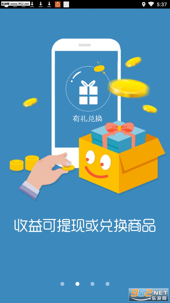 ���Ʊ�APP��ͼ3