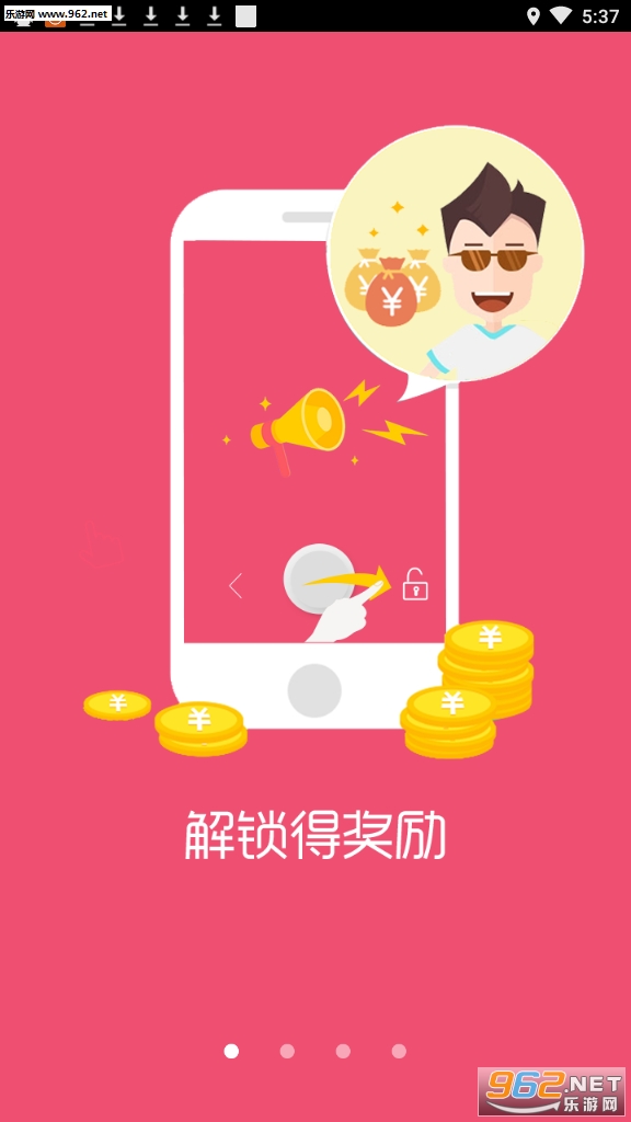 ���Ʊ�APP��ͼ4