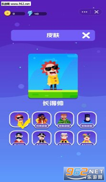 光头探长小游戏截图0