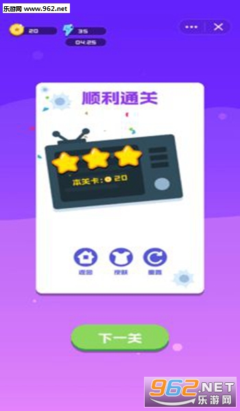 光头探长小游戏截图2