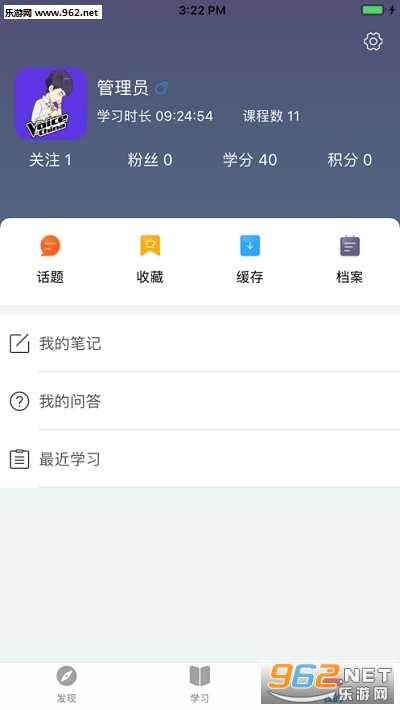 �·�ѧԺ����ѧϰƽ̨v2.1.20��ͼ0