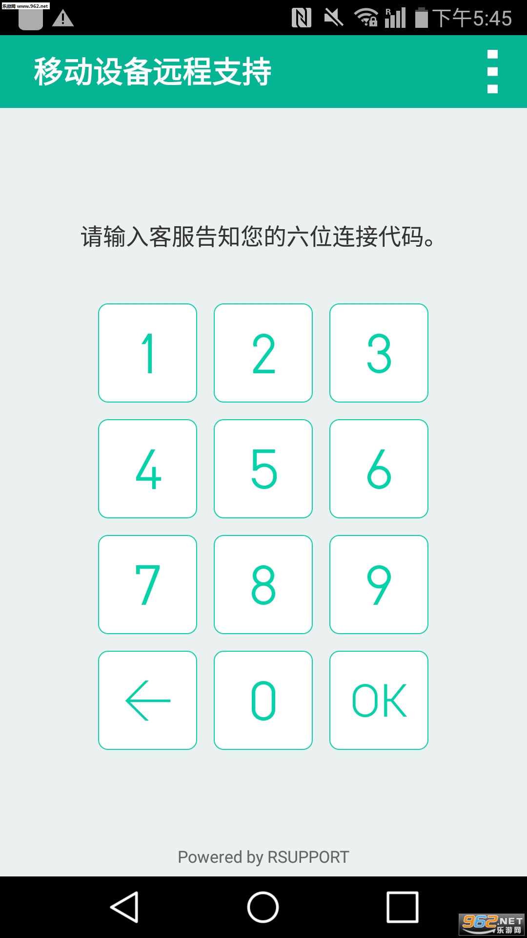 �ƶ��豸Զ��֧���������°��ͼ2
