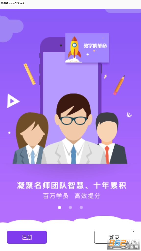 中考物理辅导视频app截图1