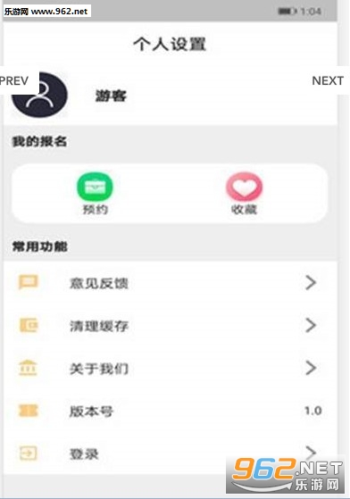����ֻ���ְAPPv1.0.0��ͼ0