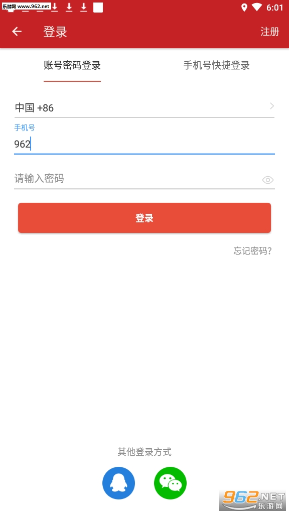 ��׬��appv1.2��ͼ0