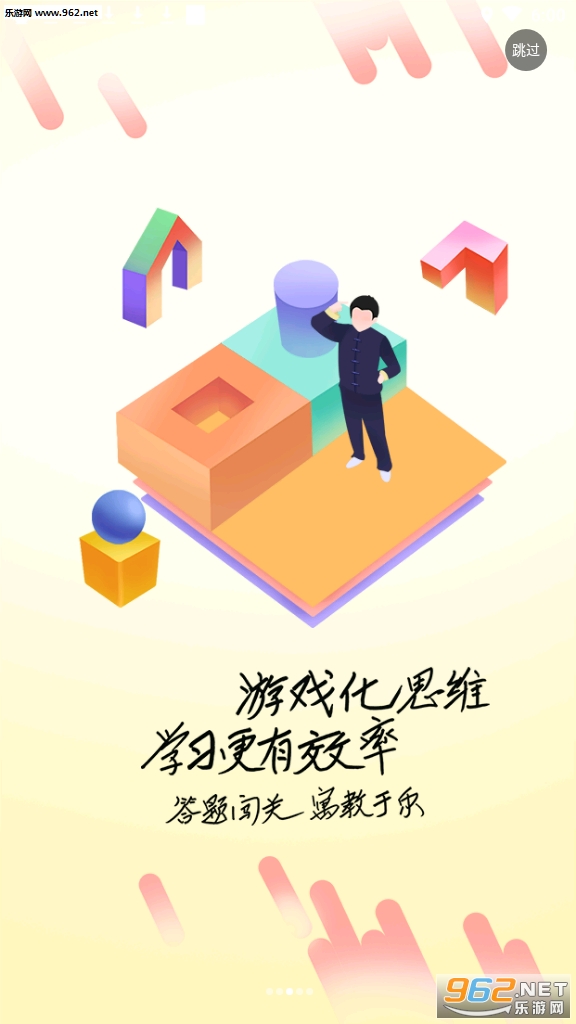 ��׬��appv1.2��ͼ2