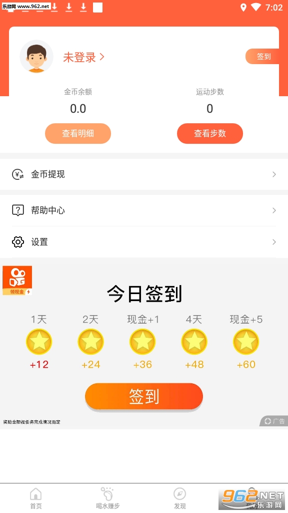 ΢��·׬Ǯapp��ͼ0