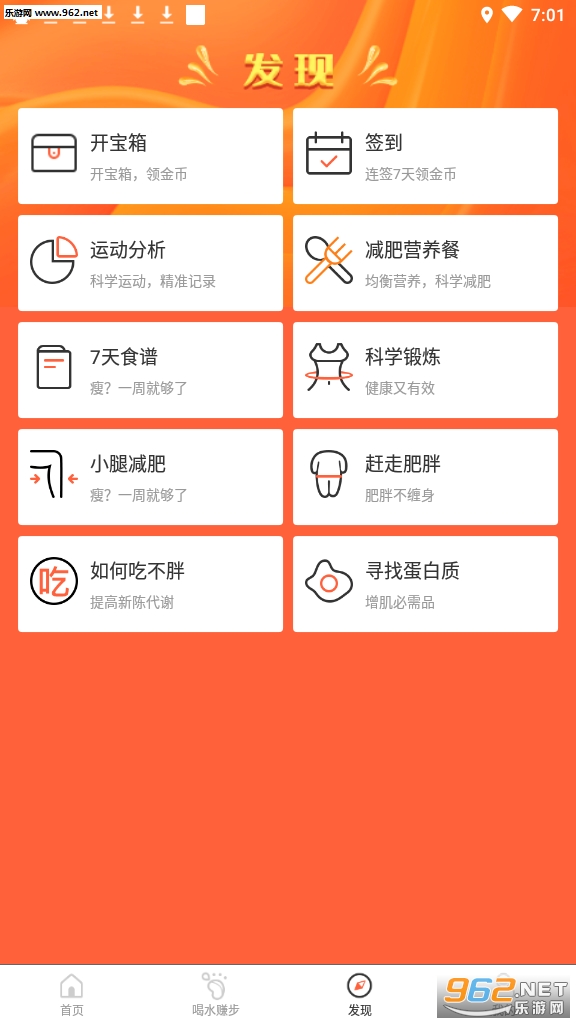 ΢��·׬Ǯapp��ͼ1