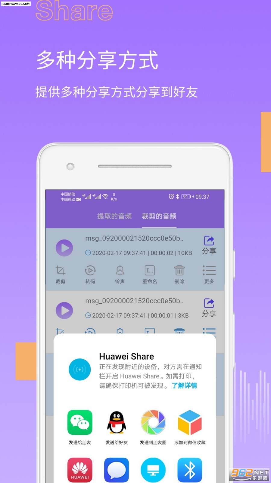 MP3��ȡת����ʦ��ͼ3