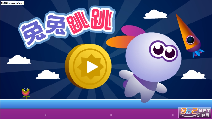 �������� - ����С��Ϸ����1.0.0��ͼ1