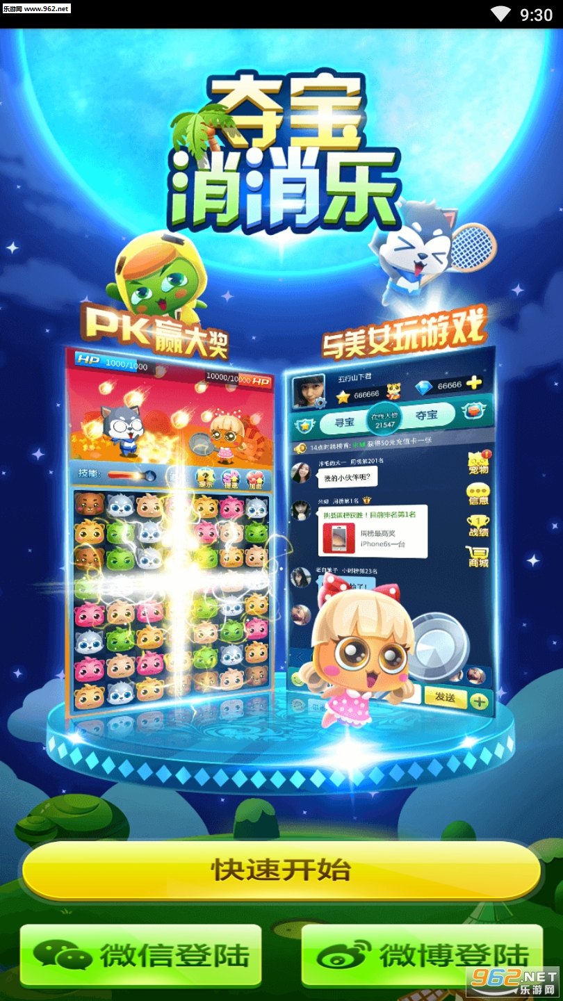 �ᱦ�����ֺ����v2.02��ͼ3