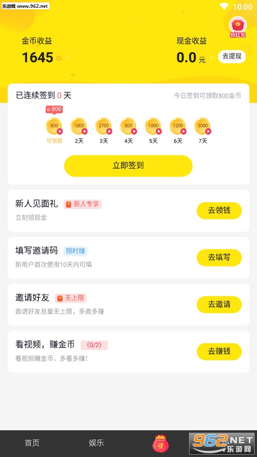 ���ֶ���Ƶ�����v1.0.2.0��ͼ2