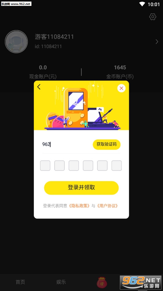 ���ֶ���Ƶ�����v1.0.2.0��ͼ3