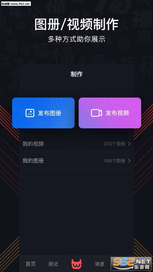 ������app(����Ƶ����)v1.0.2��ͼ1
