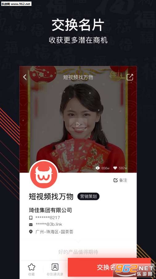 ������app(����Ƶ����)v1.0.2��ͼ3