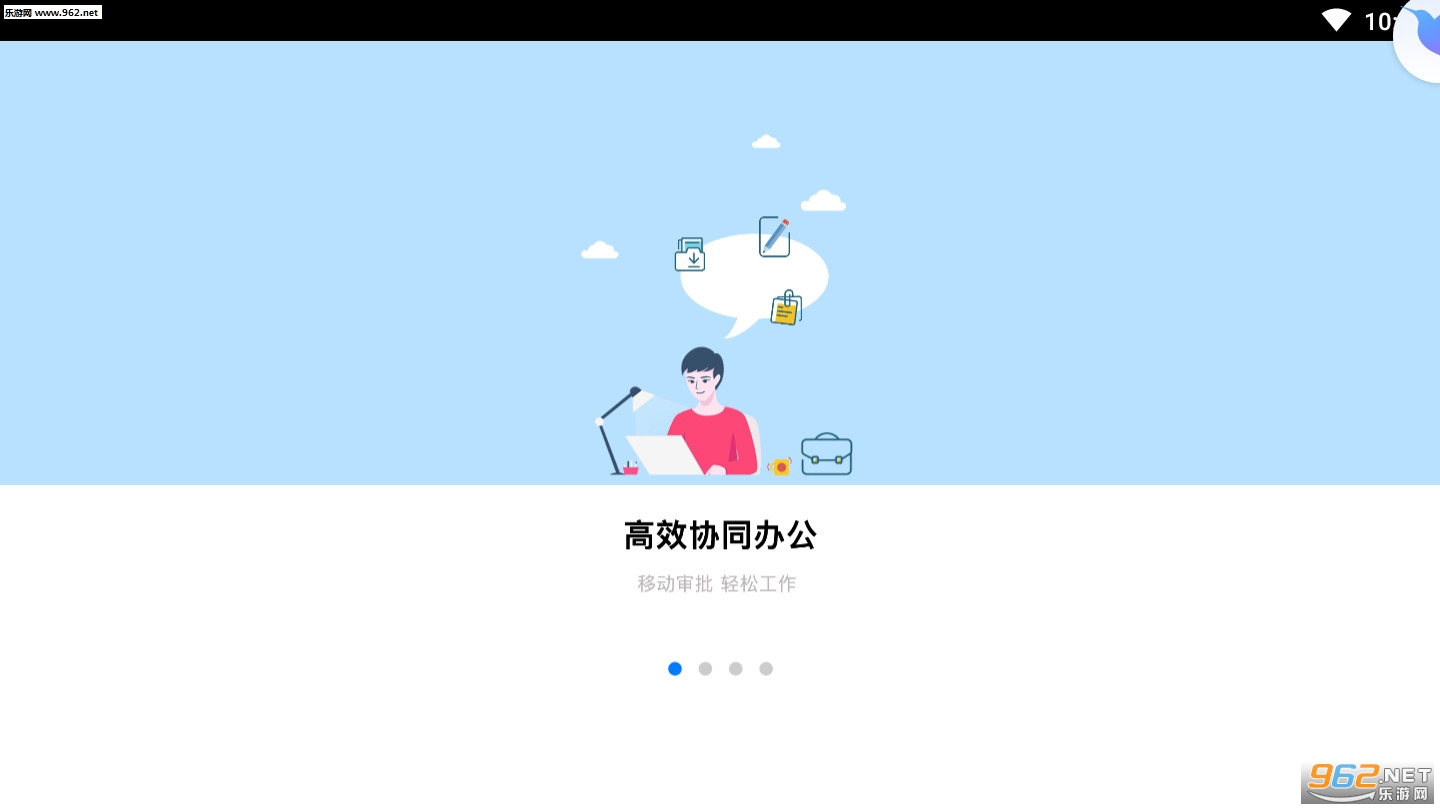 ȫ���ư칫2020���°�v5.0.7��ͼ3